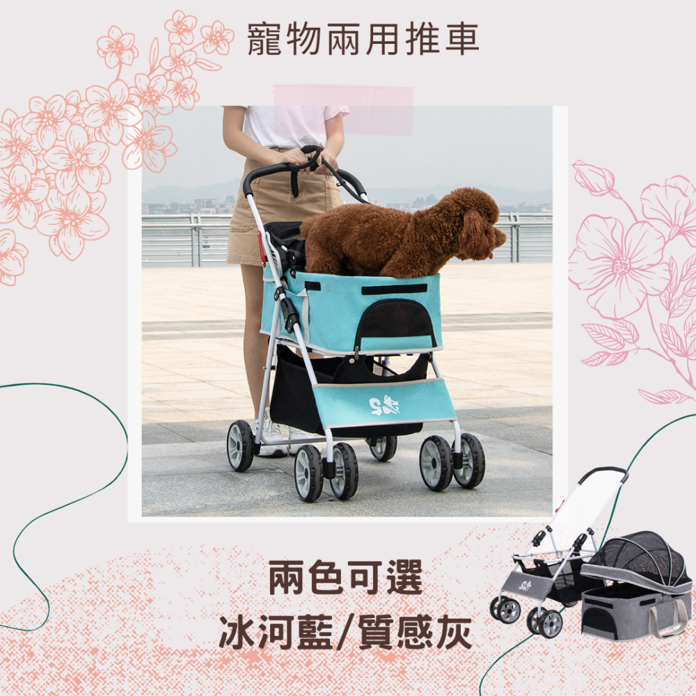 【Yeego 億購寵物】寵物推車 推車 狗推車 貓推車 四輪推車 分離式寵物推車 可拆式推車 寵物外出車-細節圖8