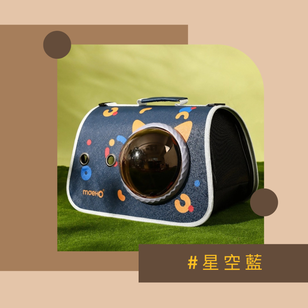 【YeeGo 億購寵物】寵物外出包 兔子外出 寵外出包 蜜袋鼯外出包 倉鼠外出  寵物手提包 寵物太空艙包 寵物單肩包-細節圖7