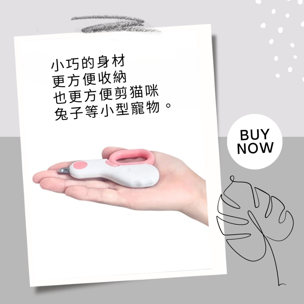 【YeeGo 億購寵物】迷你LED寵物指甲剪 寵物指甲剪  寵物修甲工具 寵物美容 LED發光指甲剪-細節圖4