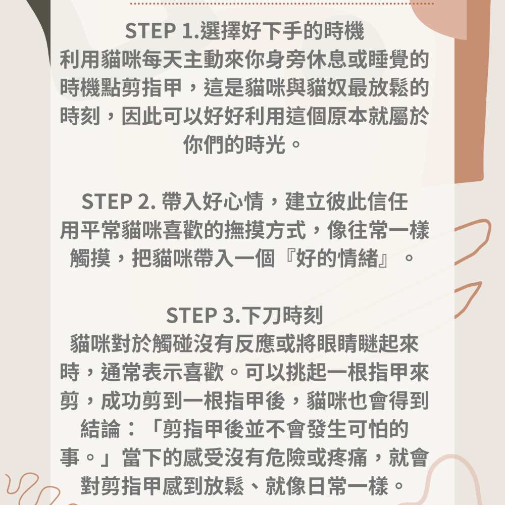 【YeeGo 億購寵物】迷你LED寵物指甲剪 寵物指甲剪  寵物修甲工具 寵物美容 LED發光指甲剪-細節圖8