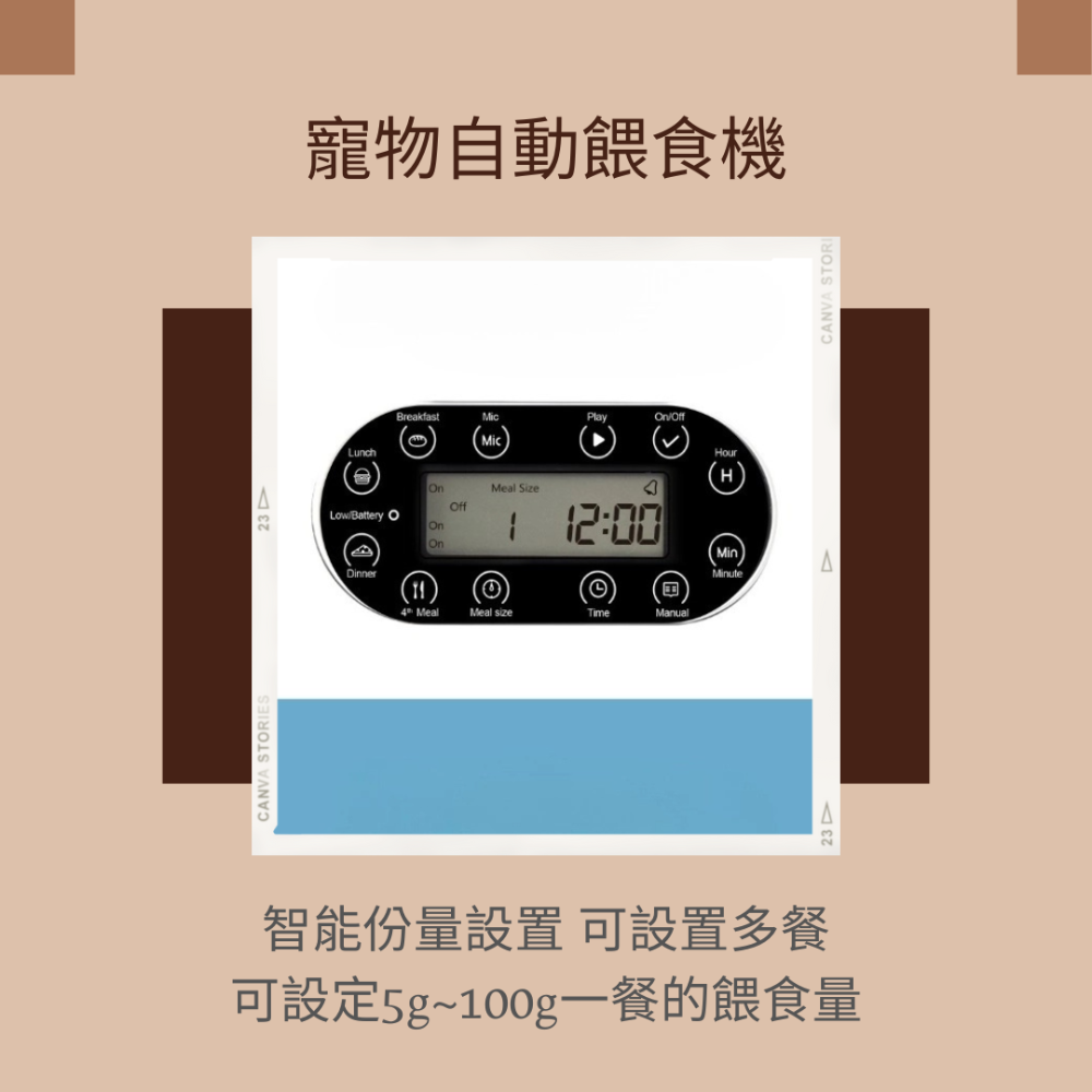 『億品會』寵物錄音自動餵食器 寵物餵食器 貓咪餵食器 貓咪飼料碗 貓貓狗狗定時定量餵食器具 狗狗碗 貓咪碗-細節圖8