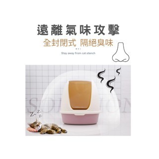 【YeeGo 億購寵物】前掀式貓砂盆 封閉式貓砂盆 貓廁所 防外濺貓砂盆 大容量貓砂盆-細節圖2