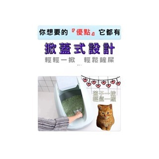 【YeeGo 億購寵物】前掀式貓砂盆 封閉式貓砂盆 貓廁所 防外濺貓砂盆 大容量貓砂盆-細節圖4