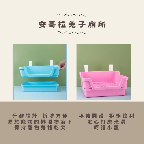 【YeeGo 億購寵物】安哥拉兔廁所 龍貓廁所 豚鼠廁所 荷蘭豬廁所 方形雙層易清洗大廁所 寵物廁所-細節圖2