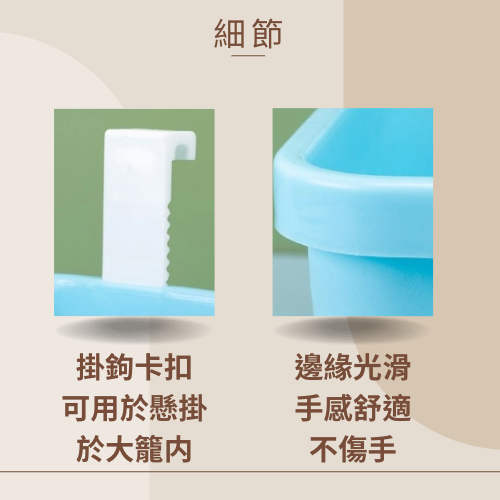 【YeeGo 億購寵物】安哥拉兔廁所 龍貓廁所 豚鼠廁所 荷蘭豬廁所 方形雙層易清洗大廁所 寵物廁所-細節圖3