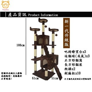 【億品會】超堅固歐式貓城堡 貓跳台 貓爬架  貓咪別墅 貓窩貓城堡 貓台 跳台-細節圖5