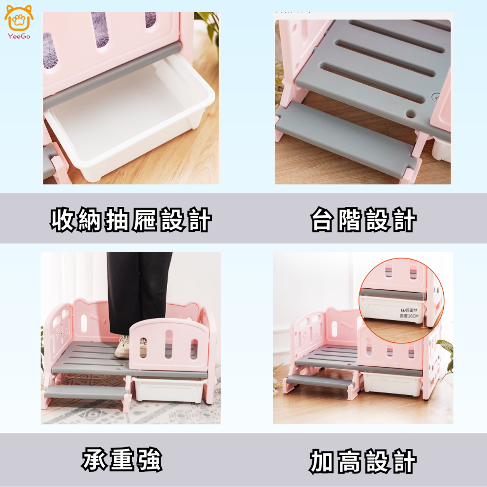 【YeeGo 億購寵物】442L 大號寵物床 貓床 狗床 行軍床-細節圖2