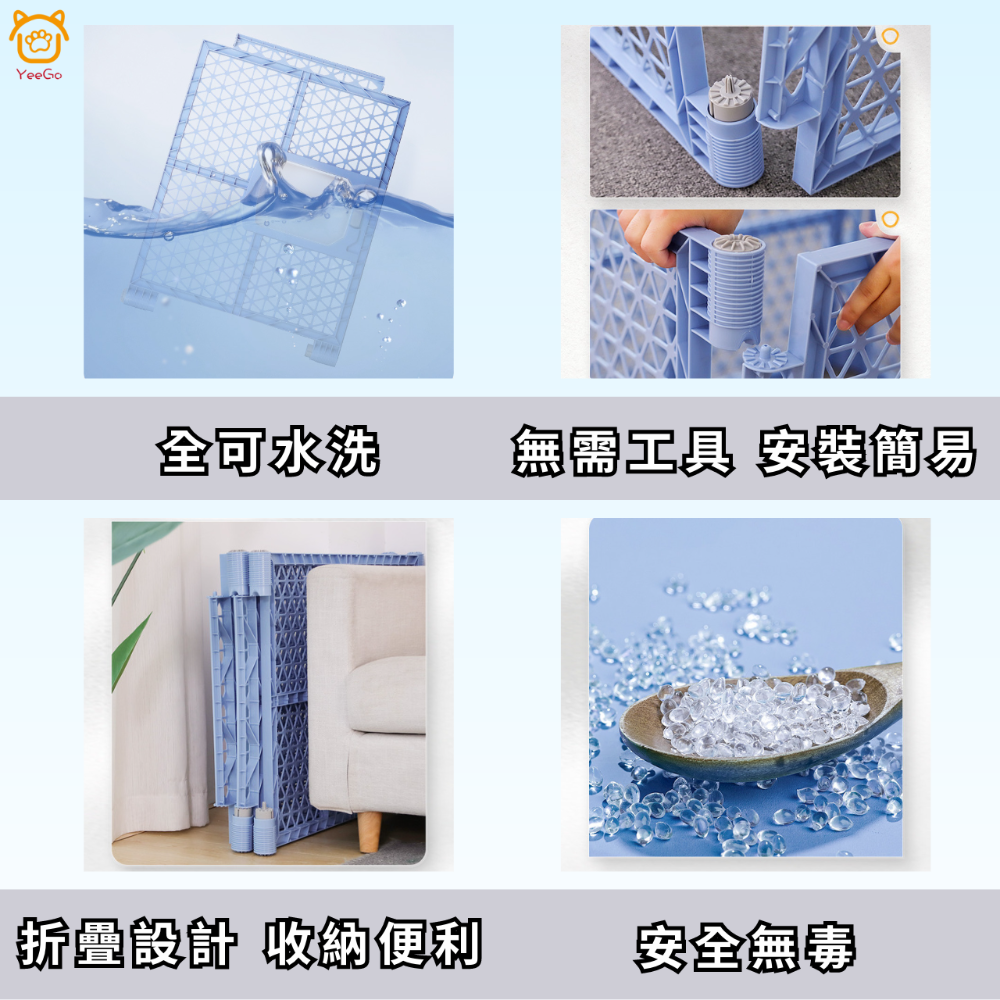 【YeeGo 億購寵物】拼接折疊寵物柵欄 門框 狗柵欄 狗窩 狗圍欄 狗籠 狗屋 兒童圍欄 門欄圍片-細節圖2