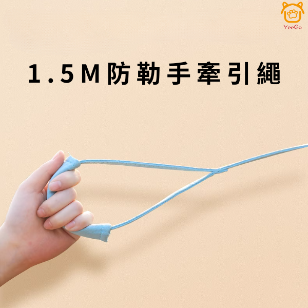 【YeeGo 億購寵物】拼色夜間反光純麂皮絨胸背帶 貓咪牽繩 貓牽繩 寵物胸背帶 貓咪胸背帶 胸背帶-細節圖2