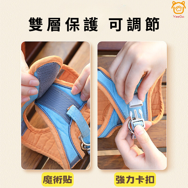 【YeeGo 億購寵物】拼色夜間反光純麂皮絨胸背帶 貓咪牽繩 貓牽繩 寵物胸背帶 貓咪胸背帶 胸背帶-細節圖3