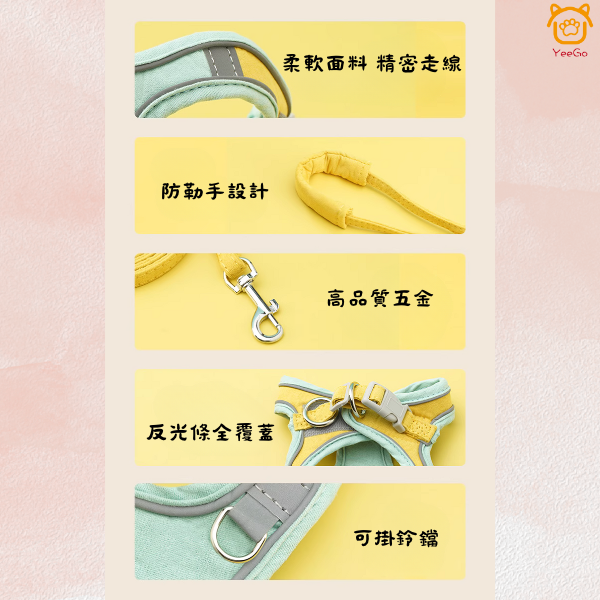 【YeeGo 億購寵物】拼色夜間反光純麂皮絨胸背帶 貓咪牽繩 貓牽繩 寵物胸背帶 貓咪胸背帶 胸背帶-細節圖4
