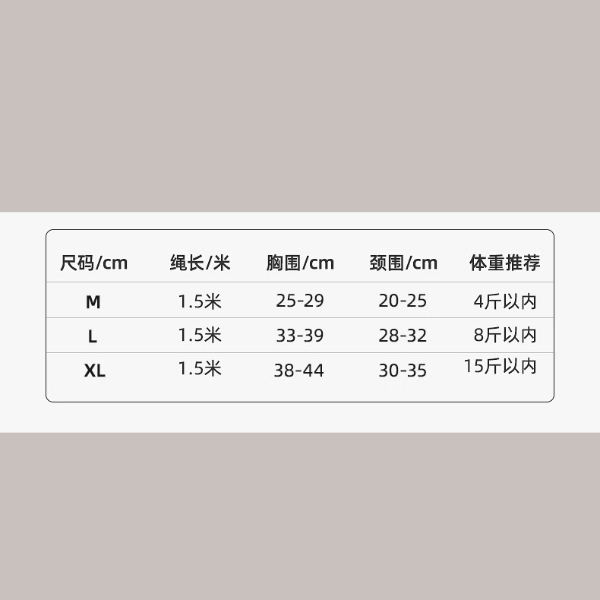 【YeeGo 億購寵物】拼色夜間反光純麂皮絨胸背帶 貓咪牽繩 貓牽繩 寵物胸背帶 貓咪胸背帶 胸背帶-細節圖6