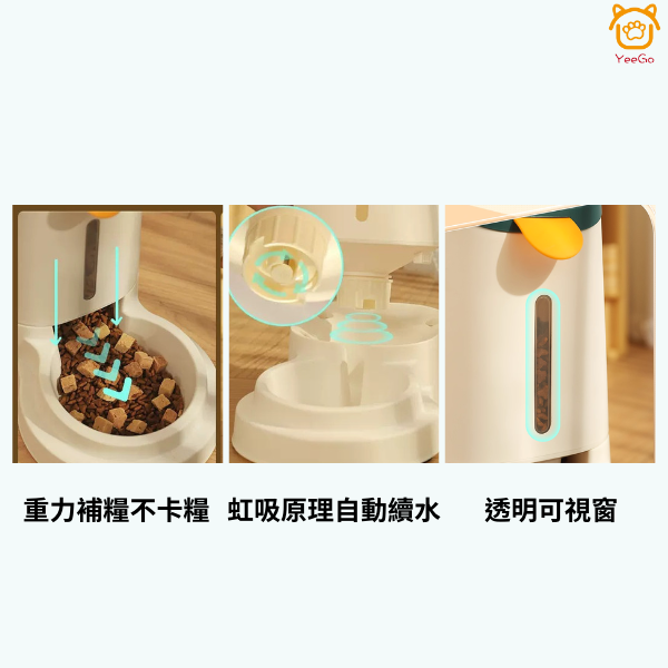 【YeeGo 億購寵物】寵物耳朵款飲水器/餵食器 食盆 寵物餐碗 高架碗 飲水器 餵食器 寵物飲水器 寵物餵食器-細節圖4