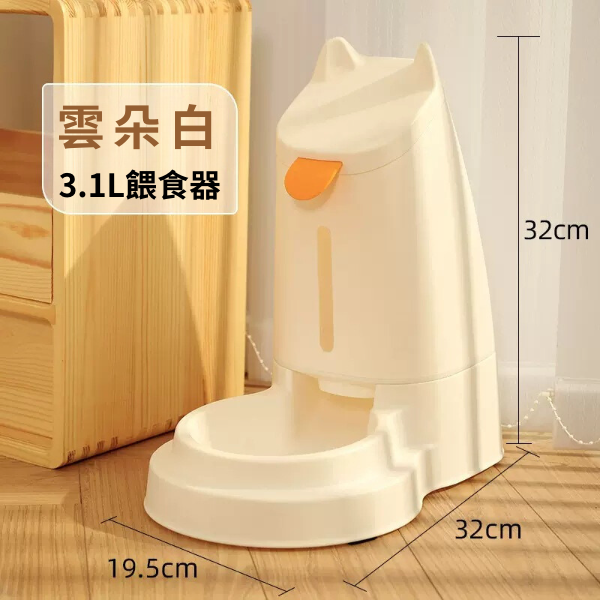 【YeeGo 億購寵物】寵物耳朵款飲水器/餵食器 食盆 寵物餐碗 高架碗 飲水器 餵食器 寵物飲水器 寵物餵食器-細節圖6