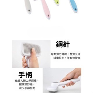 【YeeGo 億購寵物】防靜電不鏽鋼針梳 寵物梳毛 寵物梳  貓梳子 貓咪梳毛 梳毛器 寵物針梳-細節圖3