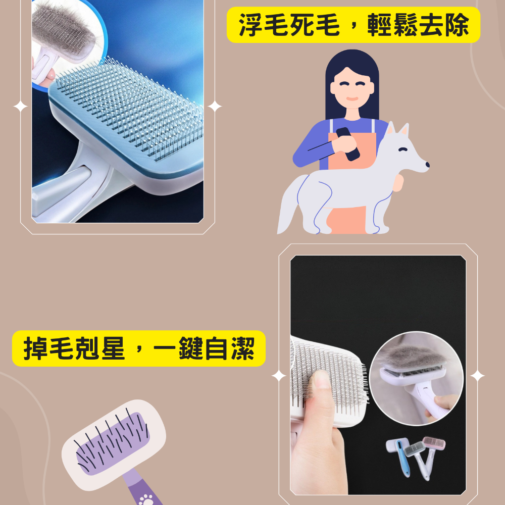 【YeeGo 億購寵物】防靜電不鏽鋼針梳 寵物梳毛 寵物梳  貓梳子 貓咪梳毛 梳毛器 寵物針梳-細節圖4