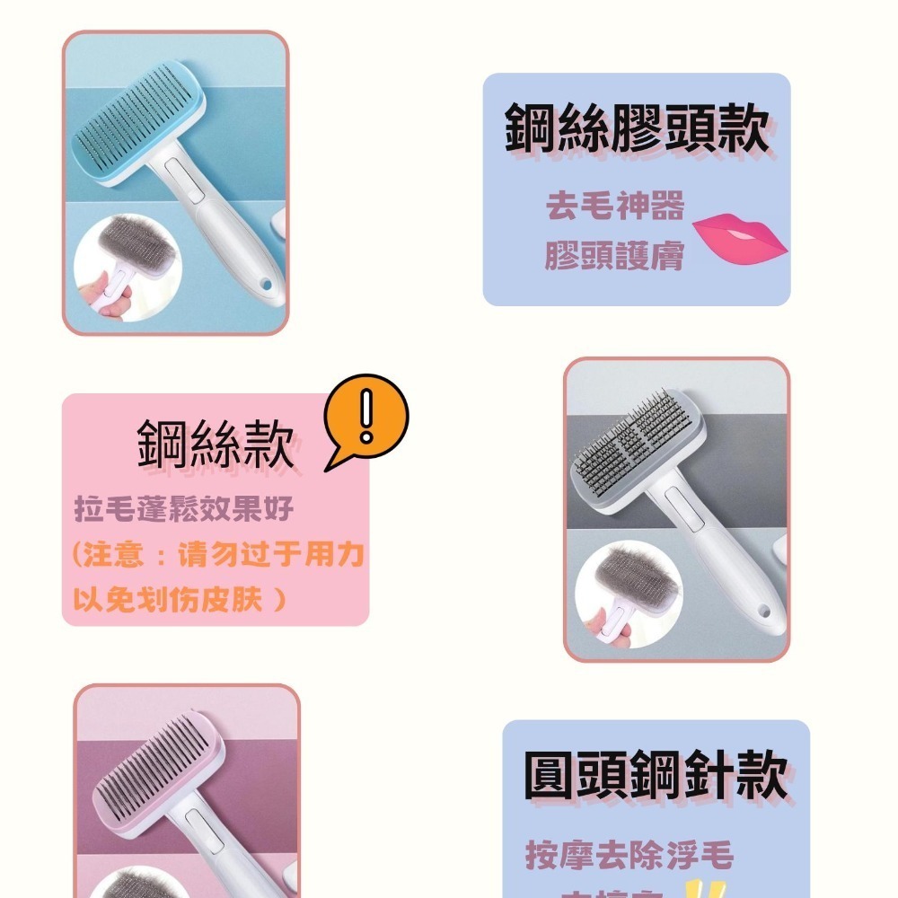 【YeeGo 億購寵物】防靜電不鏽鋼針梳 寵物梳毛 寵物梳  貓梳子 貓咪梳毛 梳毛器 寵物針梳-細節圖5