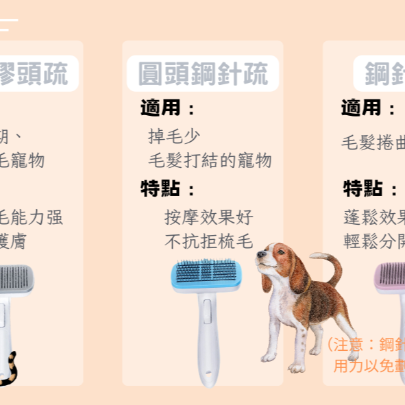 【YeeGo 億購寵物】防靜電不鏽鋼針梳 寵物梳毛 寵物梳  貓梳子 貓咪梳毛 梳毛器 寵物針梳-細節圖6