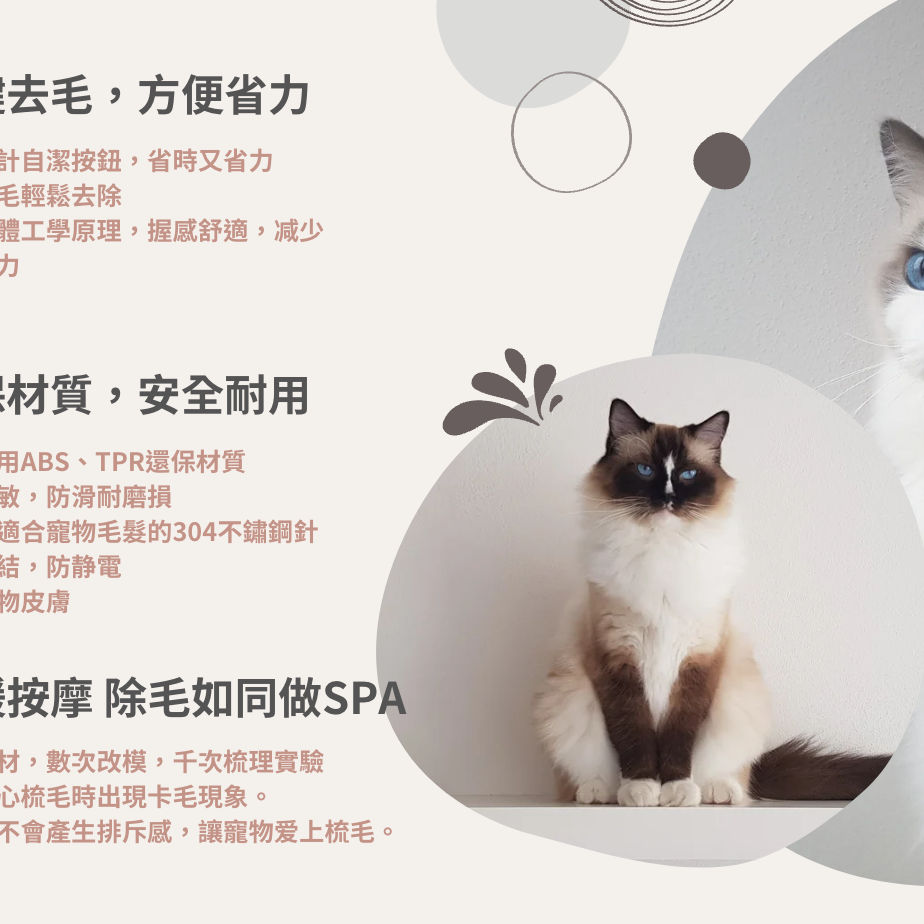 【YeeGo 億購寵物】防靜電不鏽鋼針梳 寵物梳毛 寵物梳  貓梳子 貓咪梳毛 梳毛器 寵物針梳-細節圖7