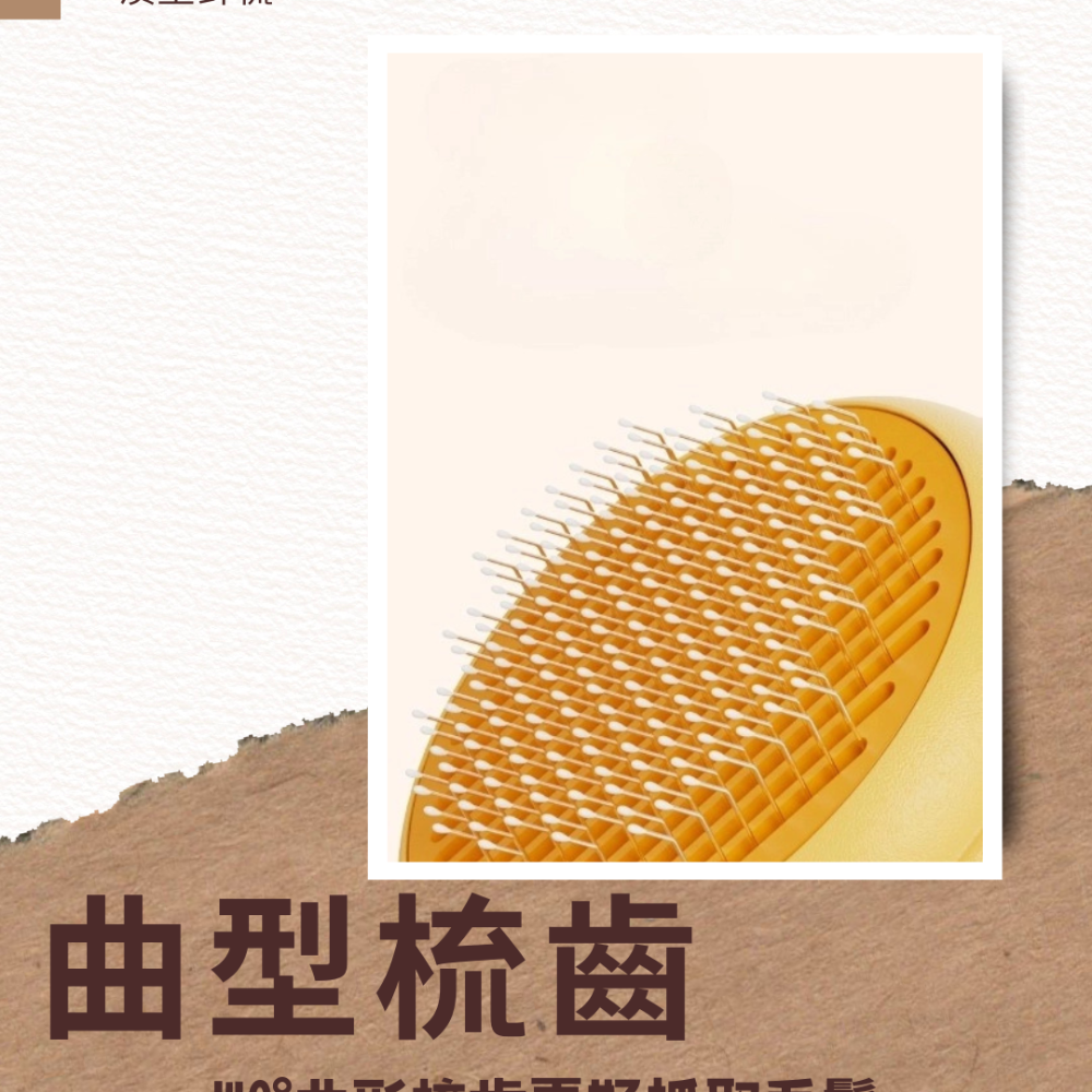 【YeeGo 億購寵物】漢堡包針梳 寵物梳  寵物梳毛 寵物梳  貓梳子 貓咪梳毛 梳毛器 寵物針梳 貓咪梳毛器-細節圖5