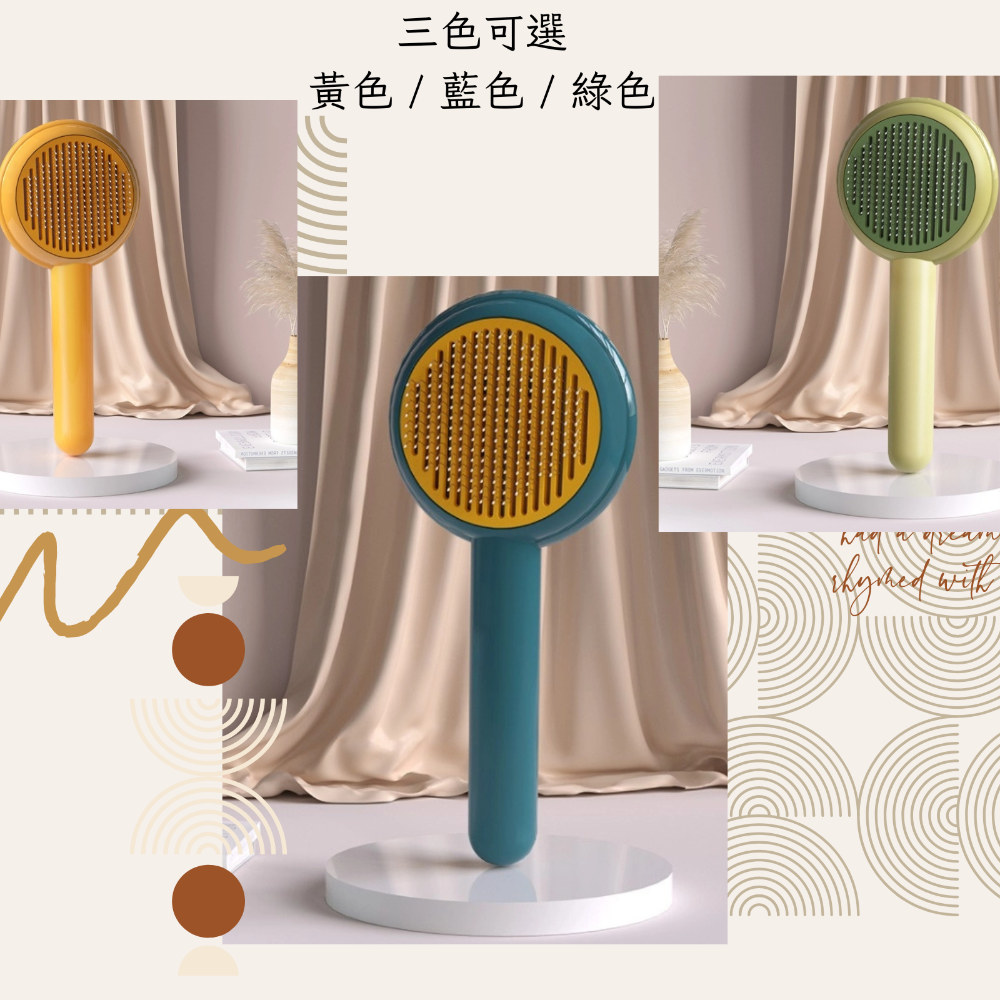 【YeeGo 億購寵物】漢堡包針梳 寵物梳  寵物梳毛 寵物梳  貓梳子 貓咪梳毛 梳毛器 寵物針梳 貓咪梳毛器-細節圖6