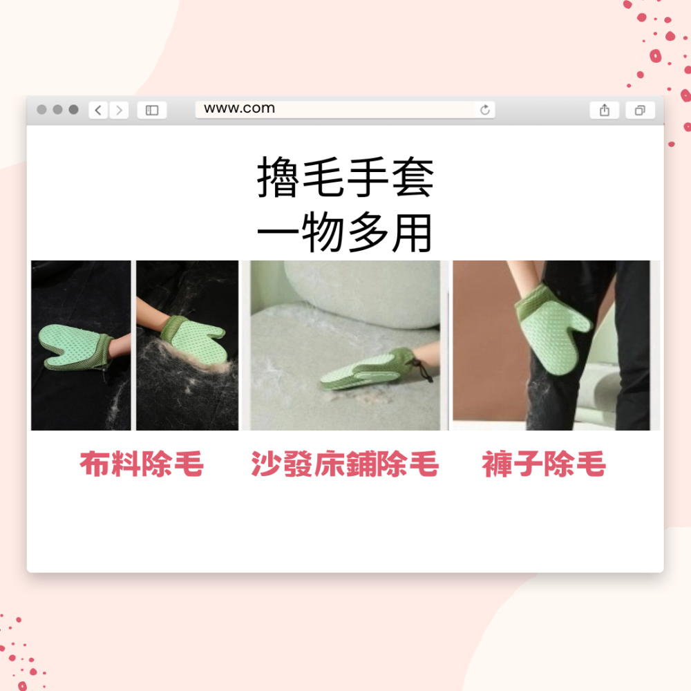 【億品會】擼貓擼毛手套 除毛手套 寵物除毛手套 按摩手套  梳毛手套 寵物用品 寵物梳 安撫手套-細節圖5