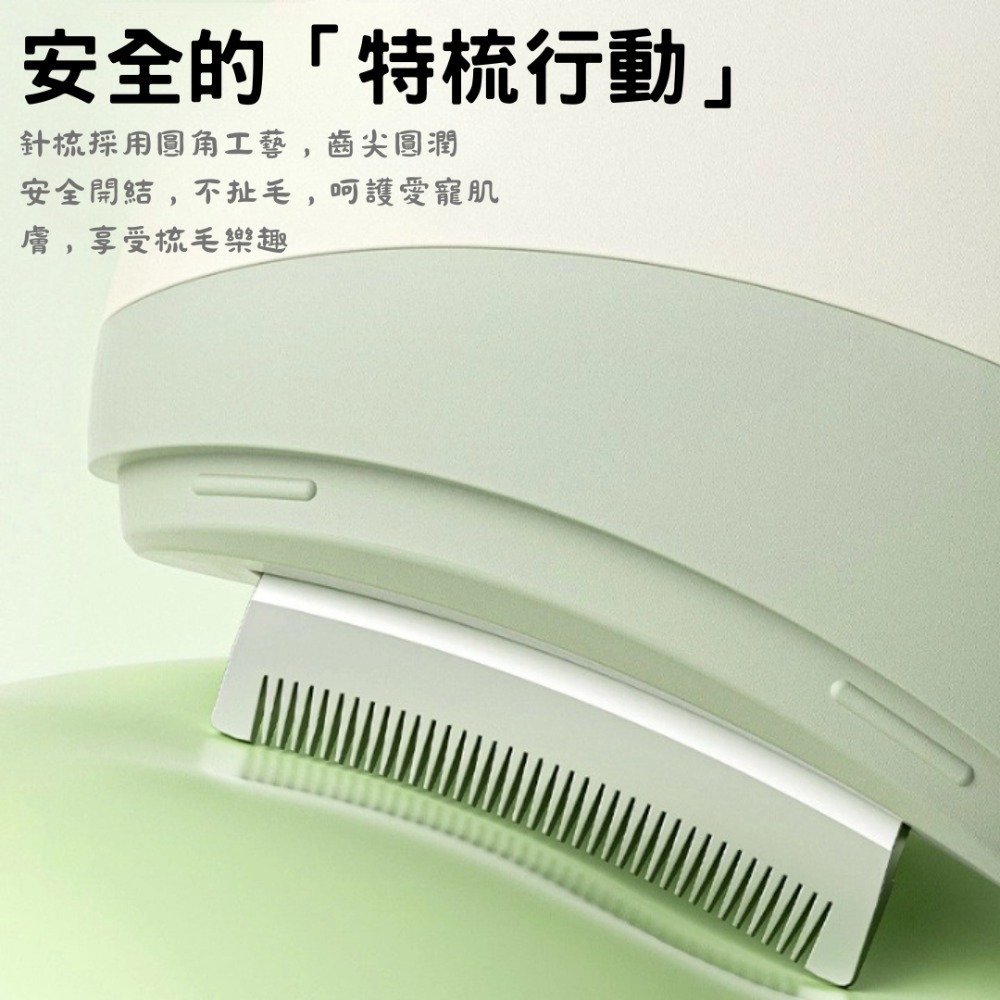 【YeeGo 億購寵物】二合一粉餅梳 寵物梳 寵物梳毛 寵物梳 貓梳子 貓咪梳毛 梳毛器 寵物針梳-細節圖2