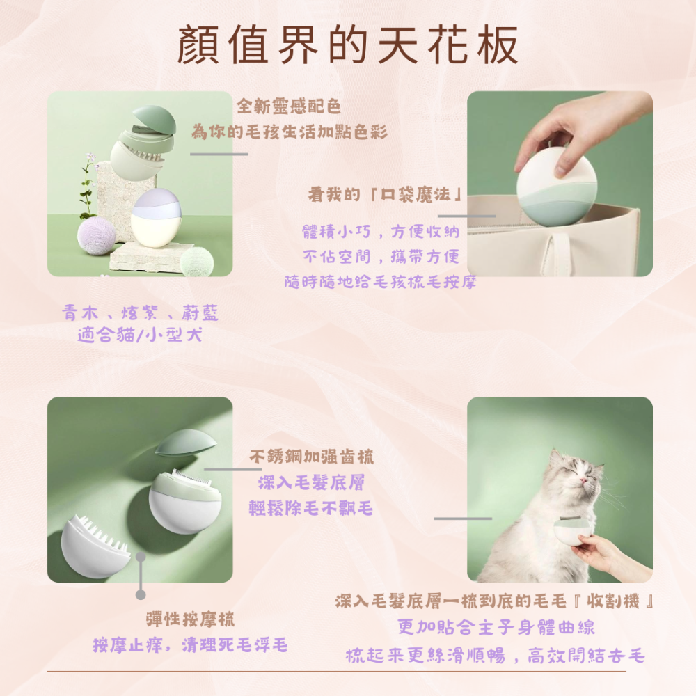 【YeeGo 億購寵物】二合一粉餅梳 寵物梳 寵物梳毛 寵物梳 貓梳子 貓咪梳毛 梳毛器 寵物針梳-細節圖3