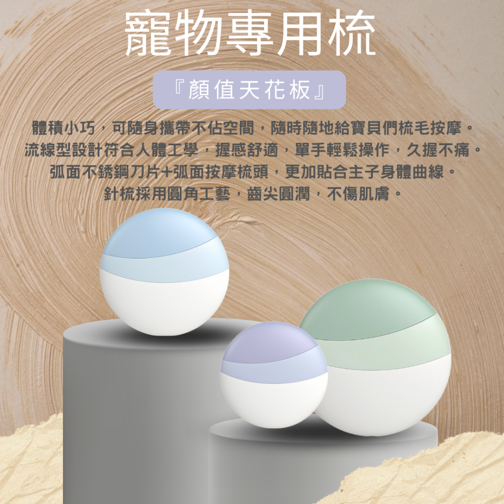 【YeeGo 億購寵物】二合一粉餅梳 寵物梳 寵物梳毛 寵物梳 貓梳子 貓咪梳毛 梳毛器 寵物針梳-細節圖4