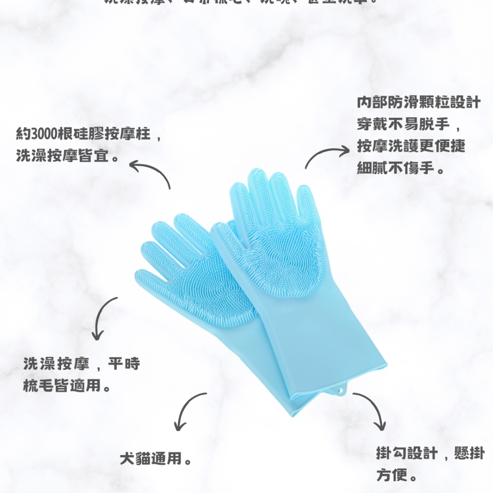 【YeeGo 億購寵物】魔術洗澡手套 寵物洗澡手套 寵物洗澡 洗澡刷 洗澡手套 寵物清潔按摩手套-細節圖3
