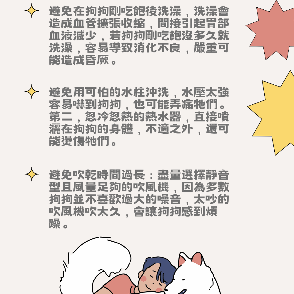 【YeeGo 億購寵物】魔術洗澡手套 寵物洗澡手套 寵物洗澡 洗澡刷 洗澡手套 寵物清潔按摩手套-細節圖7