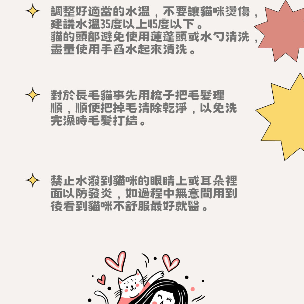 【YeeGo 億購寵物】魔術洗澡手套 寵物洗澡手套 寵物洗澡 洗澡刷 洗澡手套 寵物清潔按摩手套-細節圖9