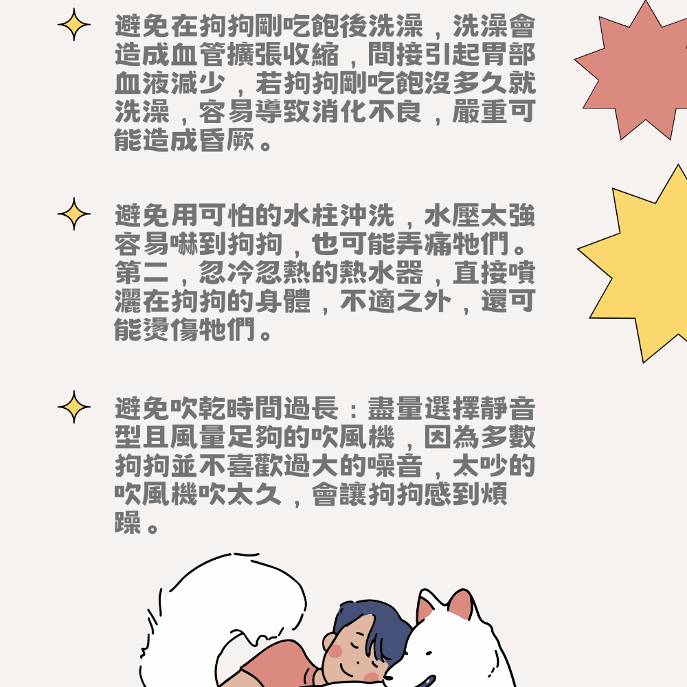 【億品會】魔術洗澡手套 寵物洗澡手套 寵物洗澡 洗澡刷 洗澡手套 寵物清潔按摩手套  沐浴手套 按摩手套 寵物清潔-細節圖7