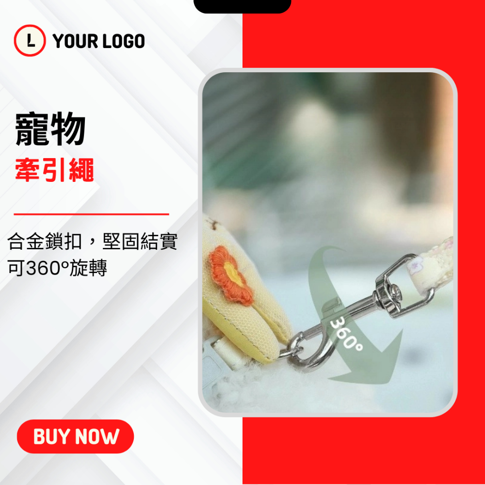 【YeeGo 億購寵物】小兔款工字型胸背帶套裝 貓咪牽繩 貓牽繩 寵物胸背帶 貓咪胸背帶 胸背帶-細節圖4