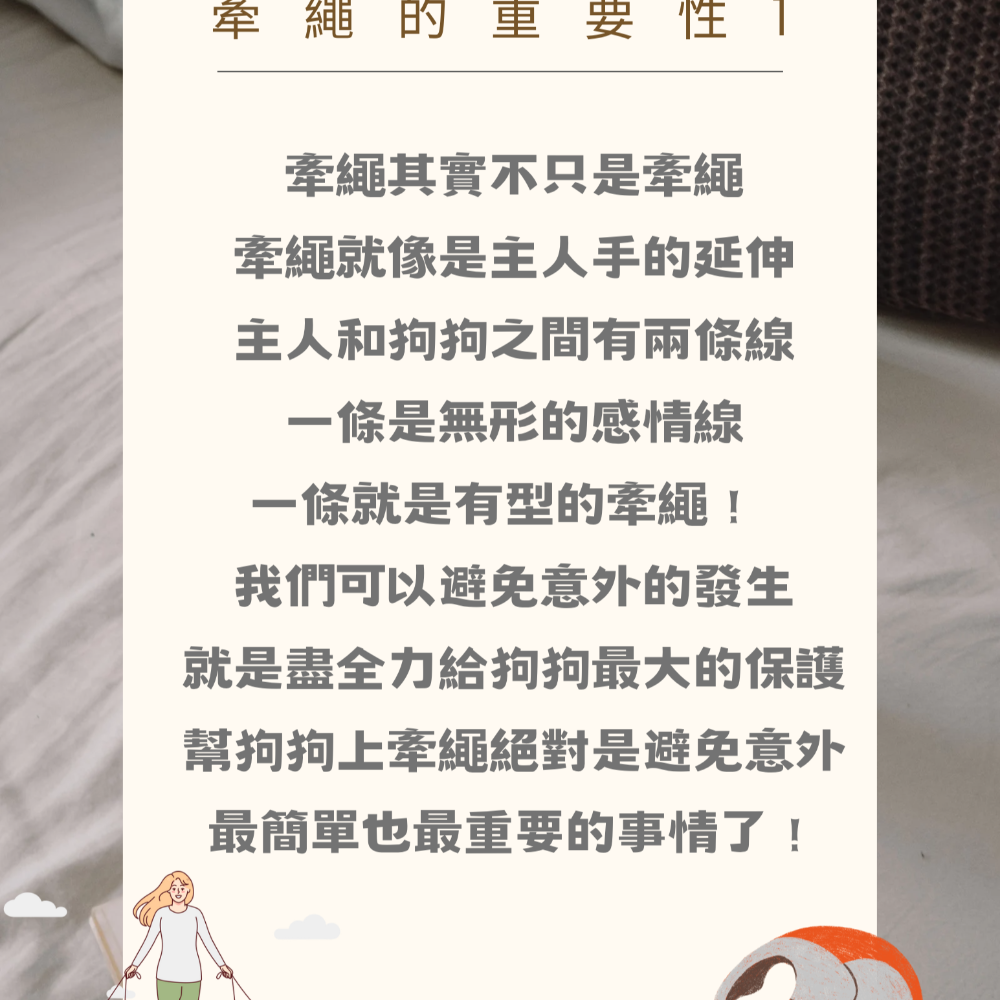 【YeeGo 億購寵物】小兔款工字型胸背帶套裝 貓咪牽繩 貓牽繩 寵物胸背帶 貓咪胸背帶 胸背帶-細節圖6