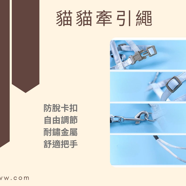 【YeeGo 億購寵物】漸變貓胸背帶 貓咪牽繩 貓牽繩 寵物胸背帶 貓咪胸背帶 胸背帶-細節圖5