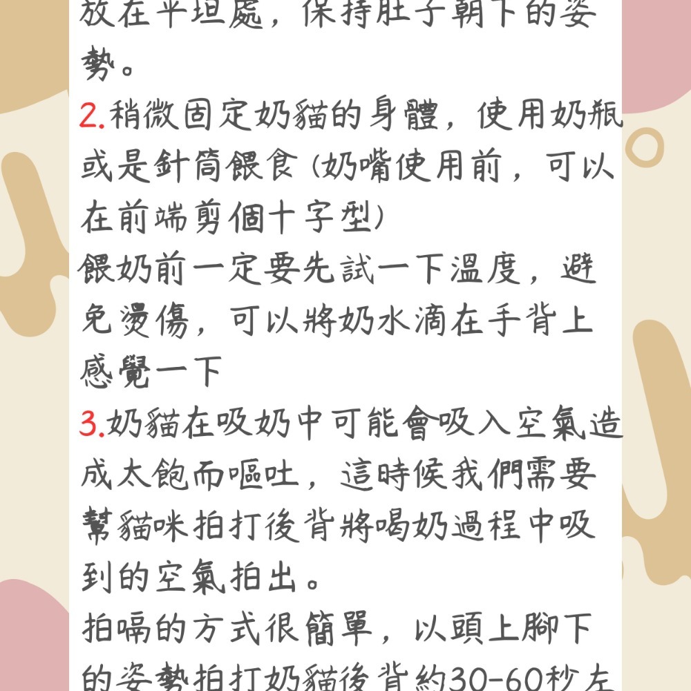 〖億品會〗貓狗通用寵物餵奶器 幼貓喂奶神器 寵物幼犬針管針筒喂食器 貓咪狗狗幼崽專用奇跡奶嘴 寵物喂藥器-細節圖7