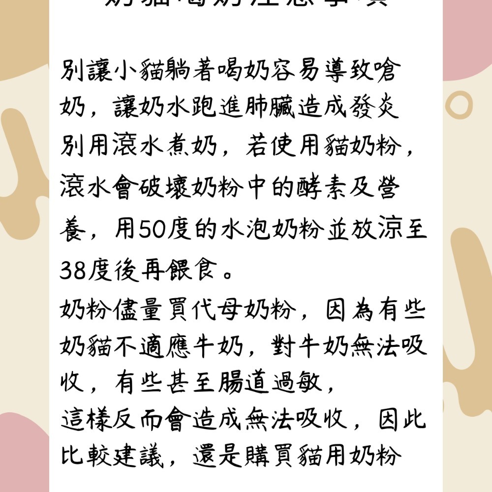 〖億品會〗貓狗通用寵物餵奶器 幼貓喂奶神器 寵物幼犬針管針筒喂食器 貓咪狗狗幼崽專用奇跡奶嘴 寵物喂藥器-細節圖8