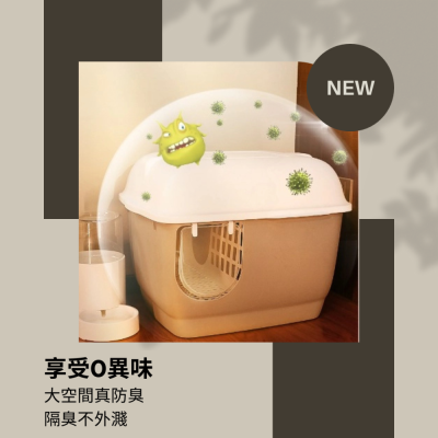 【YeeGo 億購寵物·】長廊款貓砂盆 半封閉式貓砂盆 封閉式貓砂盆 貓砂 防噴濺貓砂盆-細節圖2