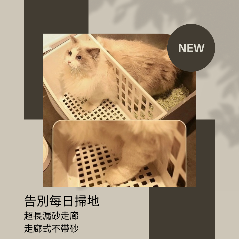 【YeeGo 億購寵物·】長廊款貓砂盆 半封閉式貓砂盆 封閉式貓砂盆 貓砂 防噴濺貓砂盆-細節圖4