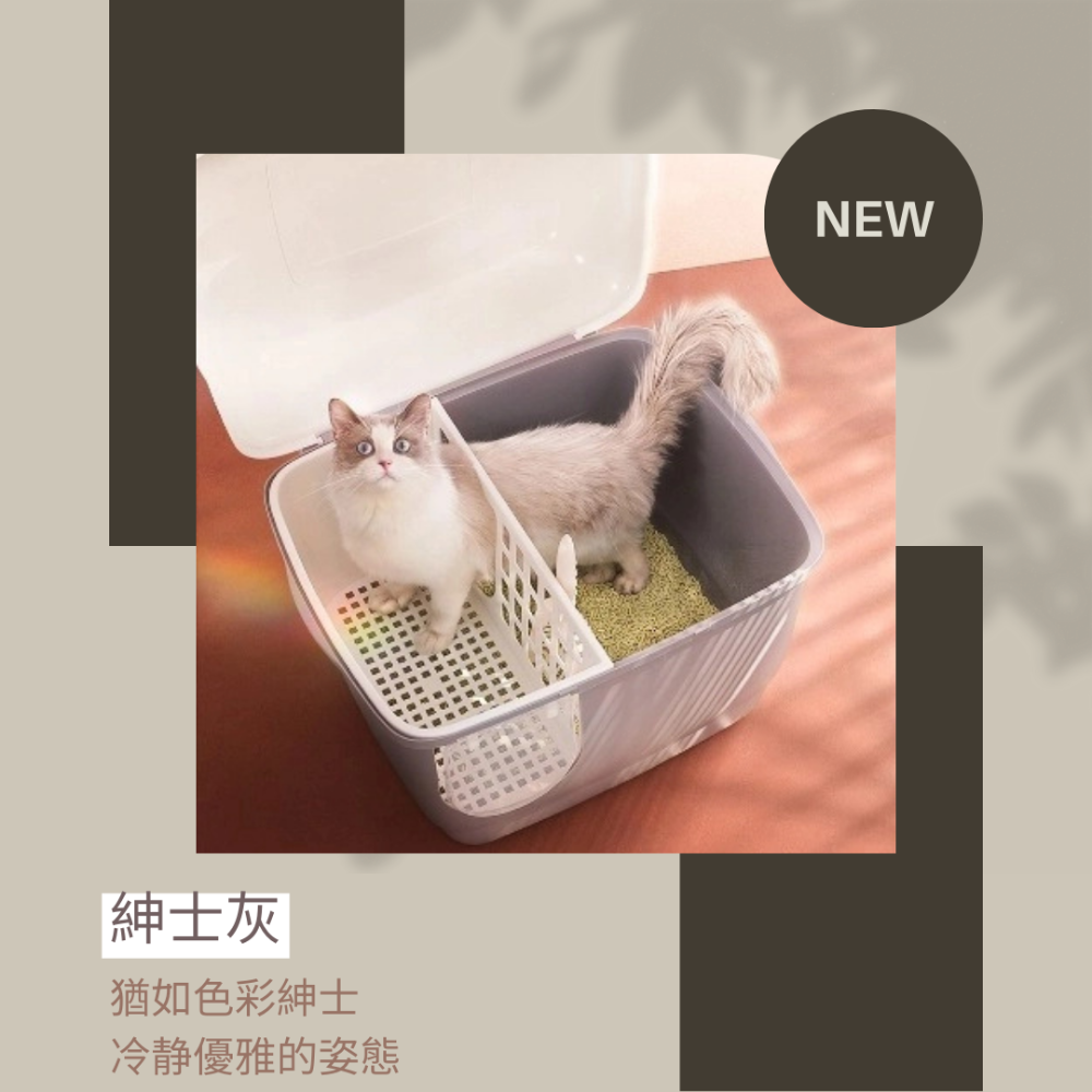 【YeeGo 億購寵物·】長廊款貓砂盆 半封閉式貓砂盆 封閉式貓砂盆 貓砂 防噴濺貓砂盆-細節圖7