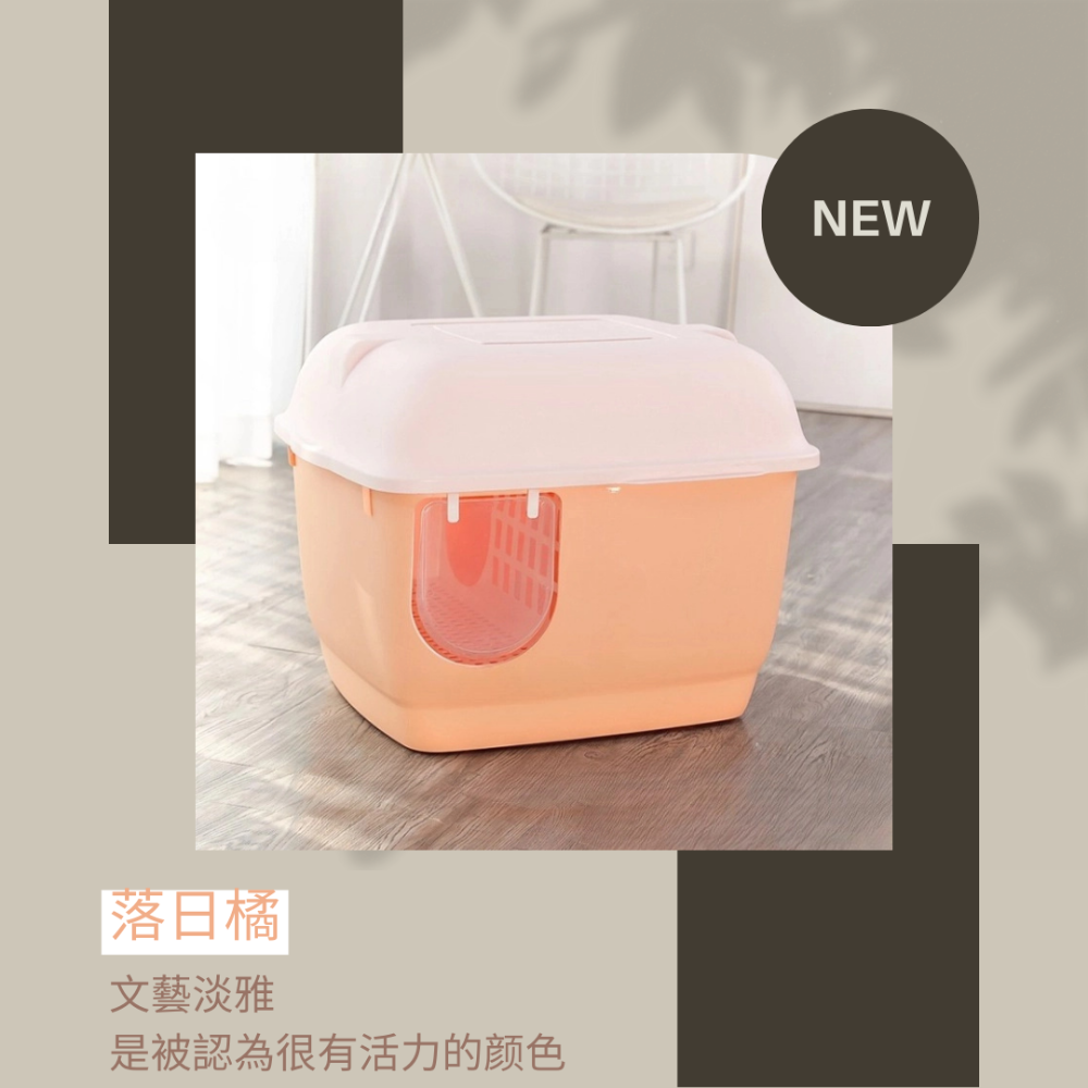 【YeeGo 億購寵物·】長廊款貓砂盆 半封閉式貓砂盆 封閉式貓砂盆 貓砂 防噴濺貓砂盆-細節圖9