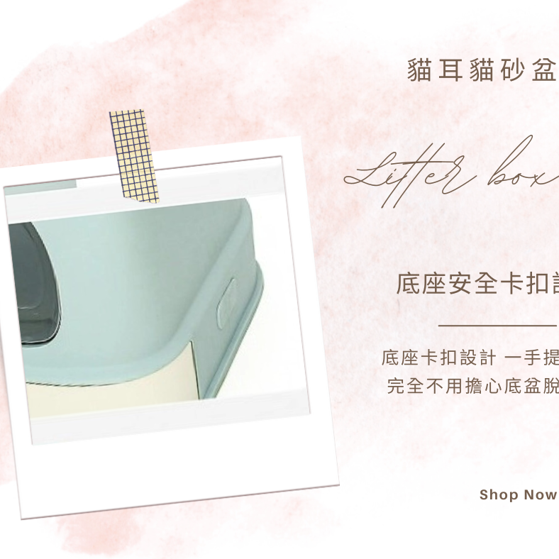 【YeeGo 億購寵物·】貓耳朵貓砂盆 半封閉式貓砂盆 封閉式貓砂盆 貓砂 防噴濺貓砂盆 抽屜式貓砂盆-細節圖4