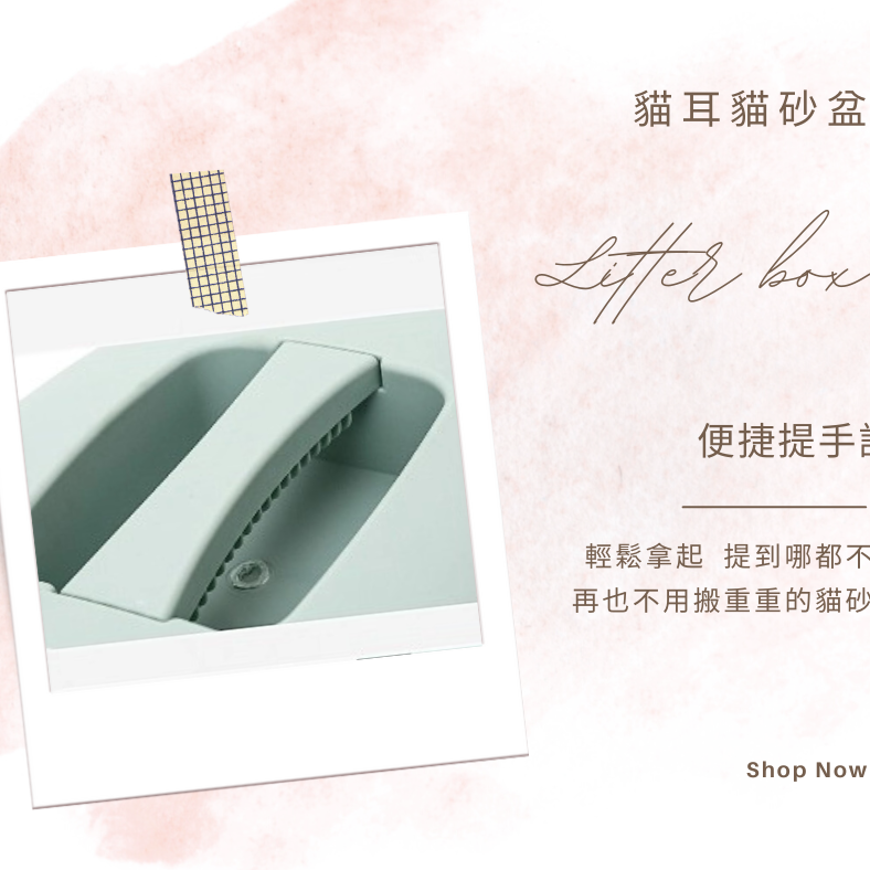 【YeeGo 億購寵物·】貓耳朵貓砂盆 半封閉式貓砂盆 封閉式貓砂盆 貓砂 防噴濺貓砂盆 抽屜式貓砂盆-細節圖7