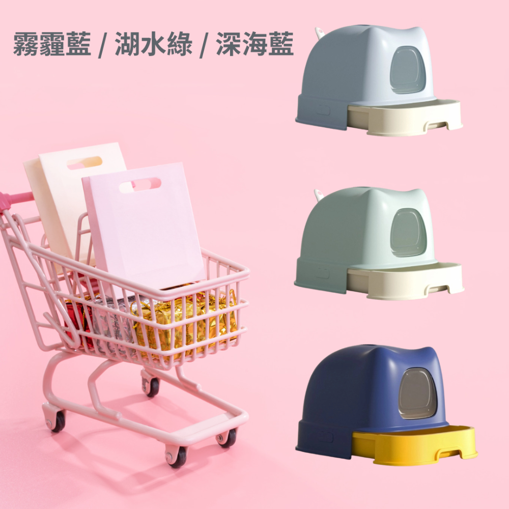 【YeeGo 億購寵物·】貓耳朵貓砂盆 半封閉式貓砂盆 封閉式貓砂盆 貓砂 防噴濺貓砂盆 抽屜式貓砂盆-細節圖9