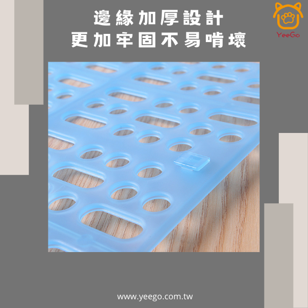 【YeeGo 億購寵物】透明健爽腳墊 加厚寵物腳墊 防卡腳板 兔鼠踏板 小寵腳墊 兔子腳踏墊-細節圖2