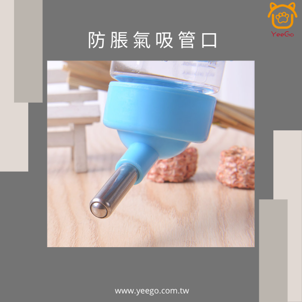 【YeeGo 億購寵物】倉鼠飲水器 飲水器 倉鼠水壺 倉鼠水瓶 倉鼠喝水器 老鼠水壺-細節圖2