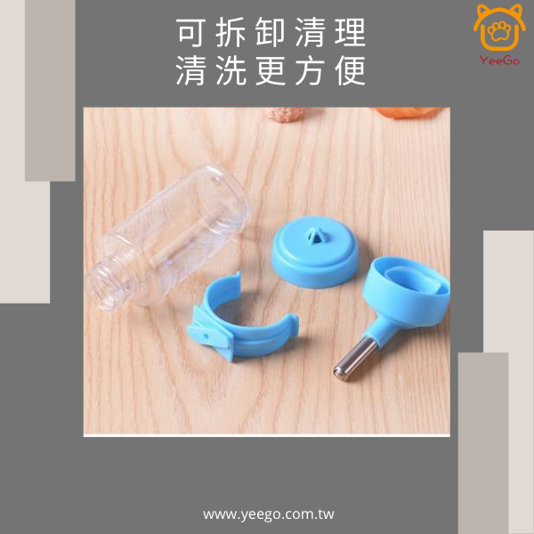 【YeeGo 億購寵物】倉鼠飲水器 飲水器 倉鼠水壺 倉鼠水瓶 倉鼠喝水器 老鼠水壺-細節圖3