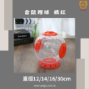 【億品會】倉鼠跑球 倉鼠 倉鼠跑輪 倉鼠太空靜音跑輪 可拆洗滾輪 金絲熊跑步機 轉輪 倉鼠籠子用品 倉鼠玩具 小寵-規格圖4