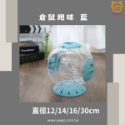 【億品會】倉鼠跑球 倉鼠 倉鼠跑輪 倉鼠太空靜音跑輪 可拆洗滾輪 金絲熊跑步機 轉輪 倉鼠籠子用品 倉鼠玩具 小寵-規格圖4